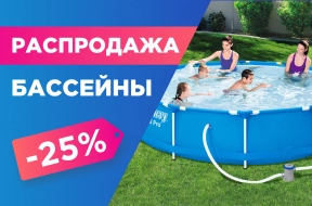 Отдых становится ещё ярче