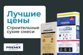 🔥 Ровный пол без нервов и перерасхода.